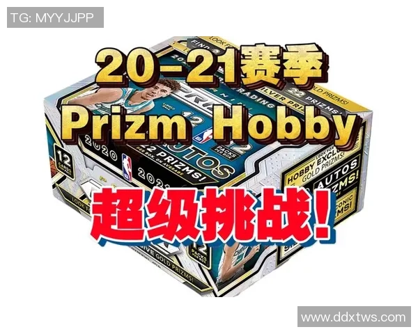 Prizmhobby足球球星卡收藏投资与市场价值深度解析