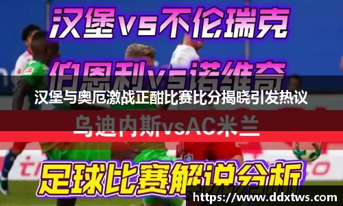 星空电竞平台