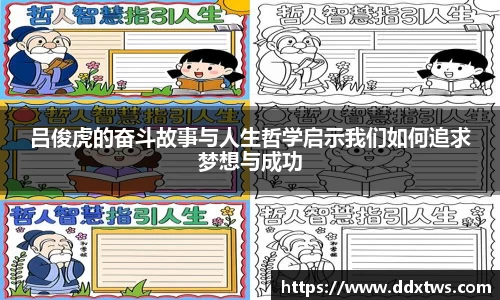 星空电竞app