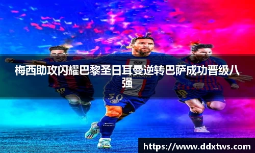 星空电竞app